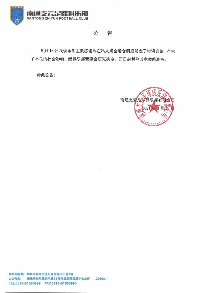 邮报表示，加拉格尔合同还剩18个月，如果接下来几周双方未能就续约条款达成一致，他可能在赛季中途意外离开。